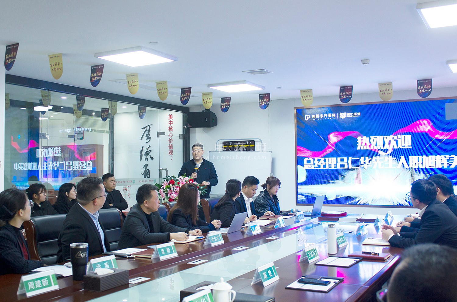 吕总发表感言.jpg