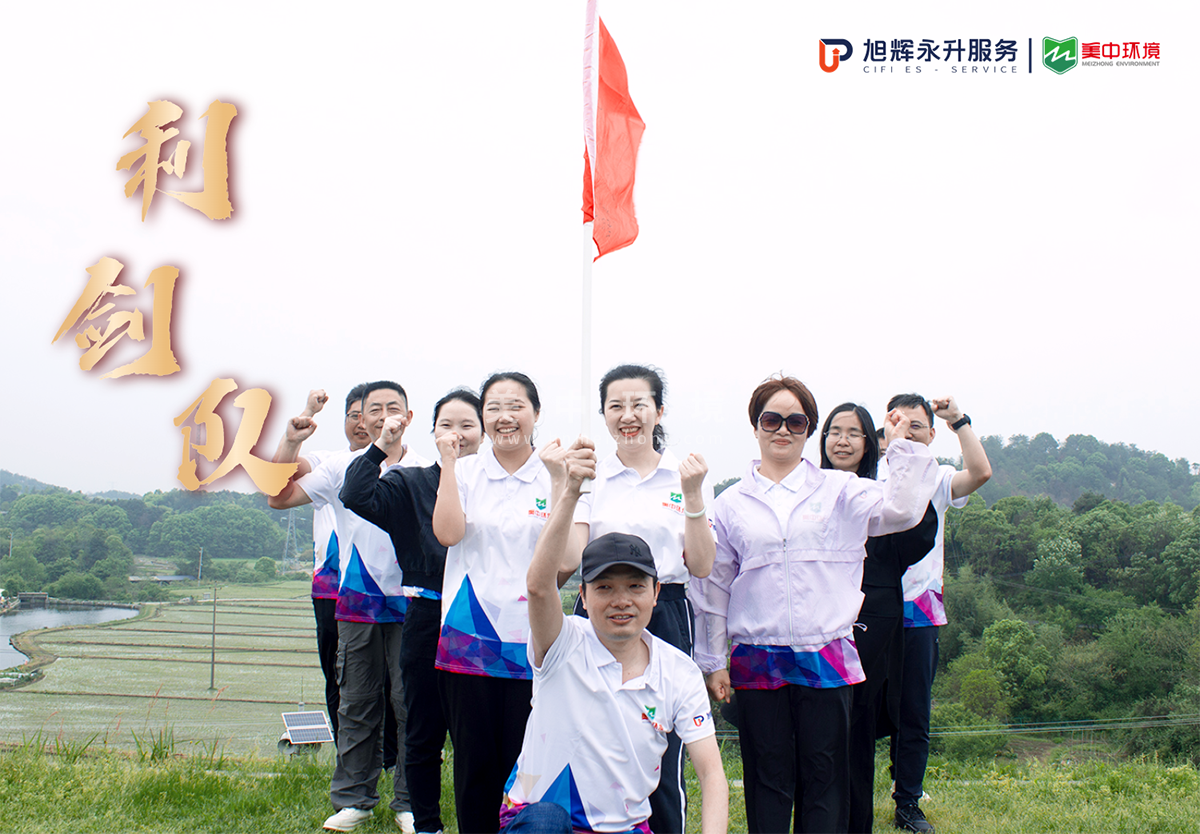 组队4.png