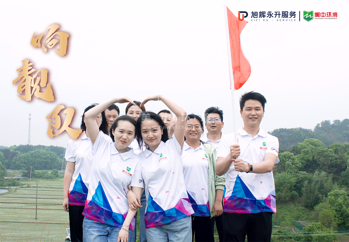 组队5.png
