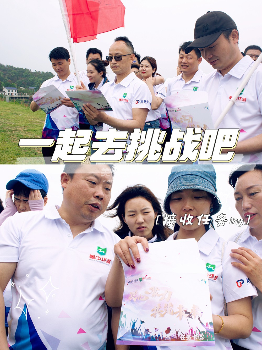 接收任务.jpg