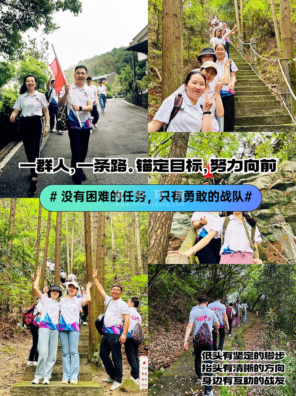 徒步过程1.jpg