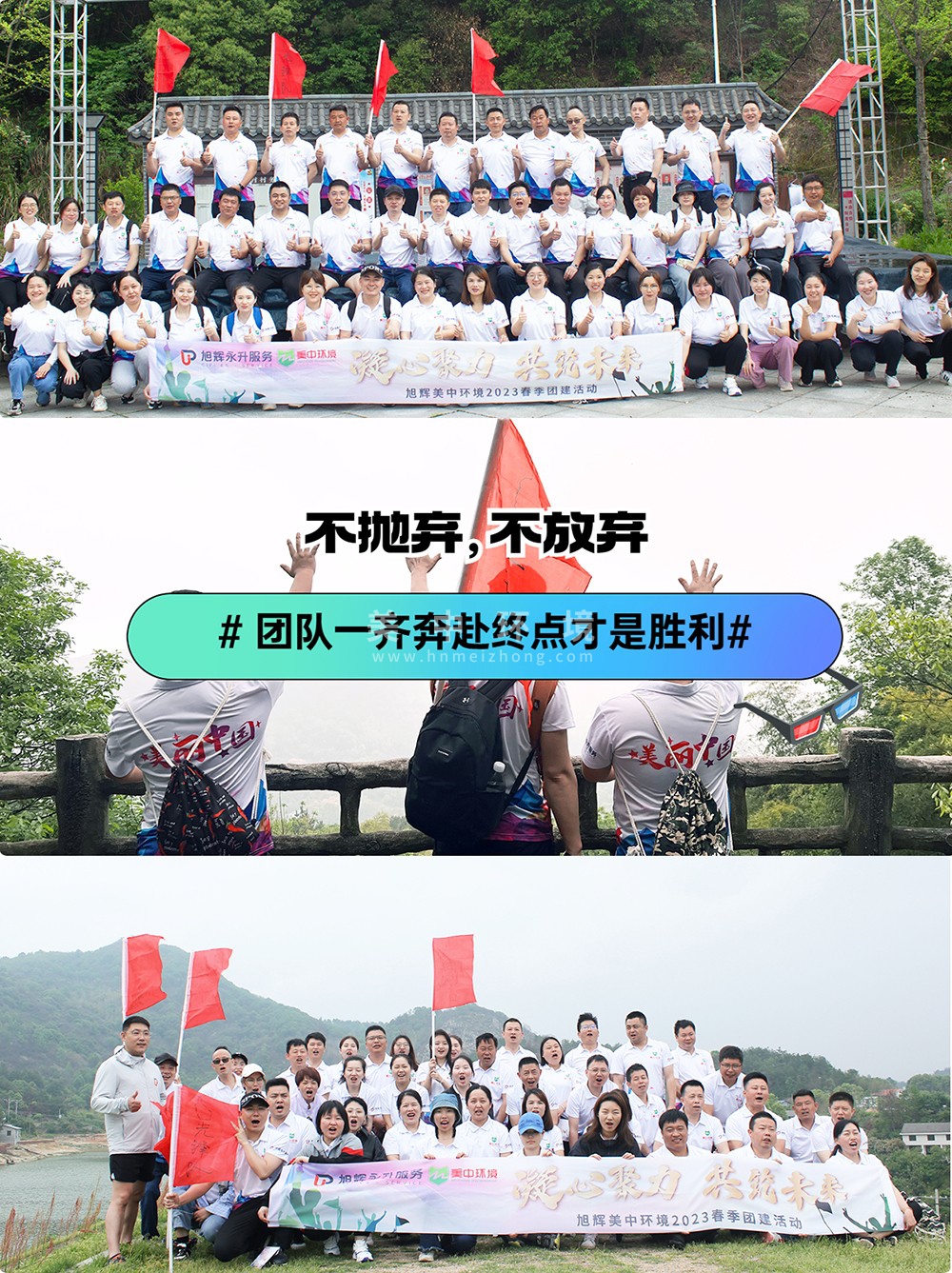 徒步过程2.jpg