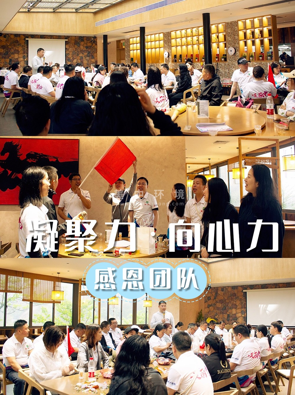 团队共创1.jpg