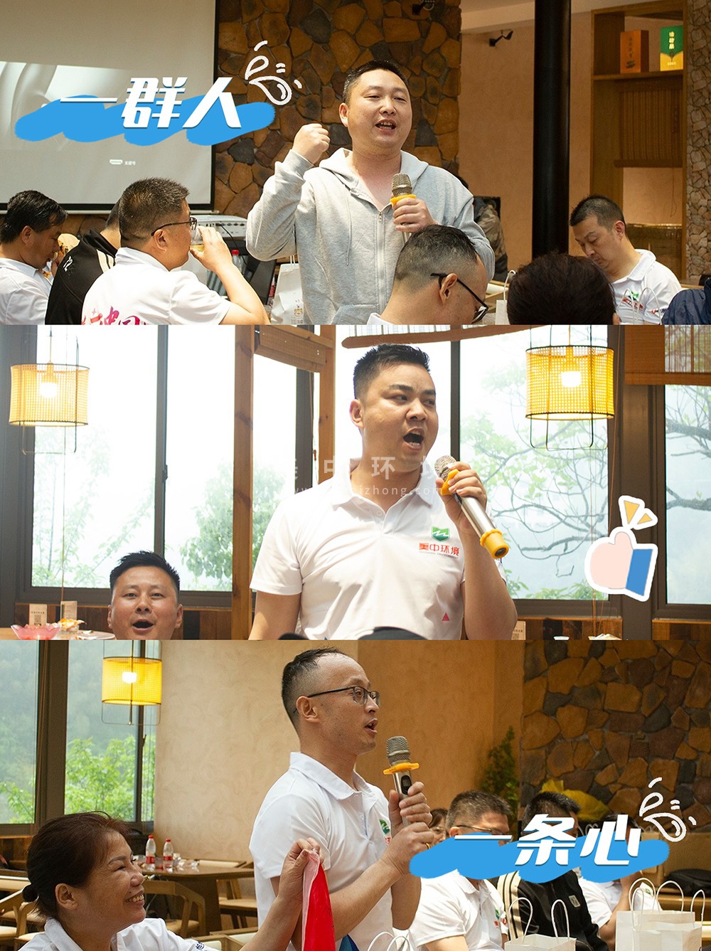 团队共创2.jpg