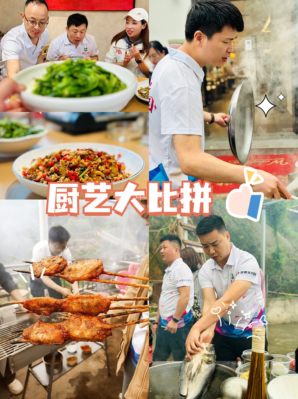 野餐烧烤1.jpg