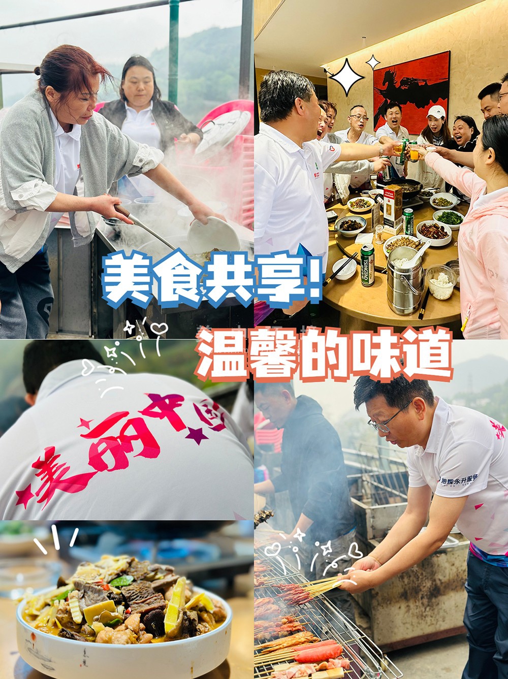 野餐烧烤2.jpg