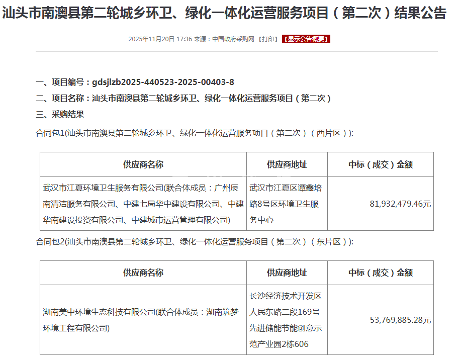 undefined 公告.png