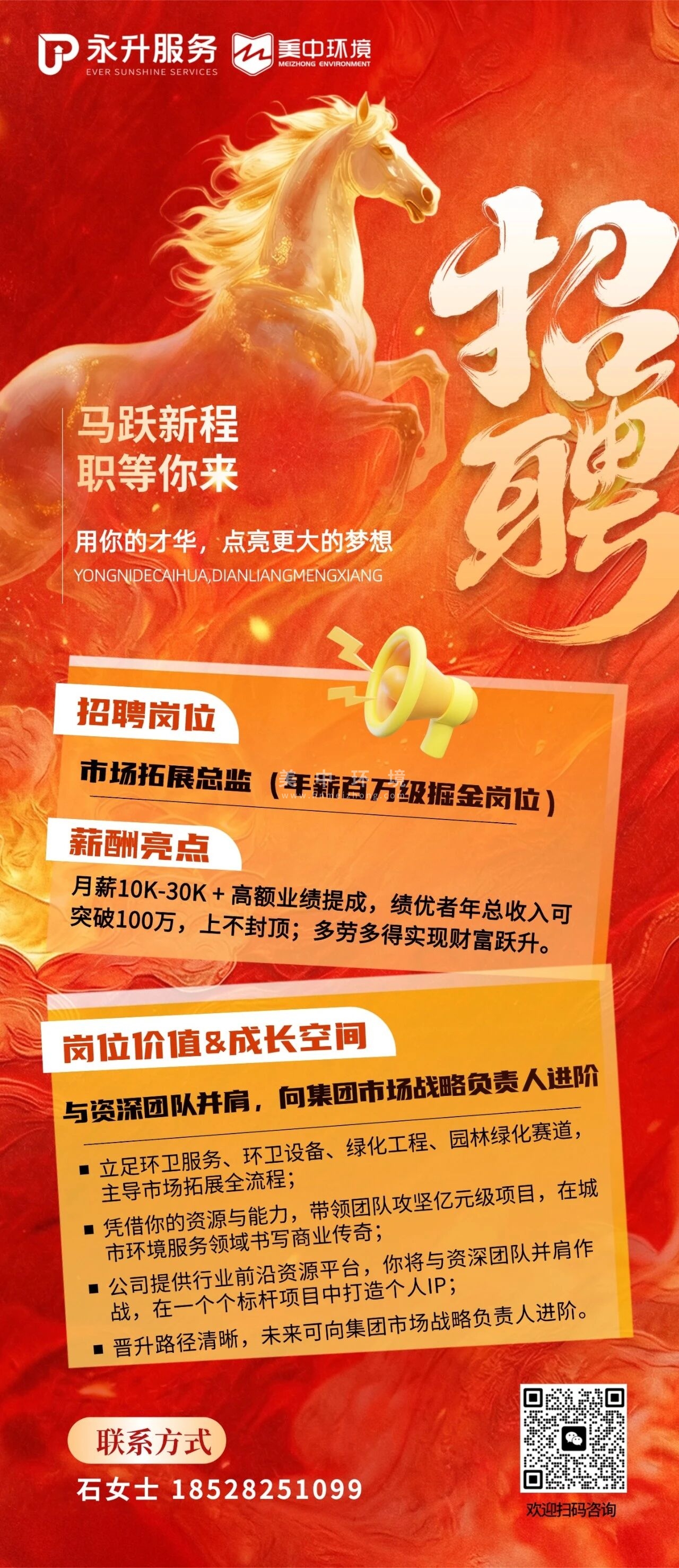 微信图片_20260318173423_692_135.jpg