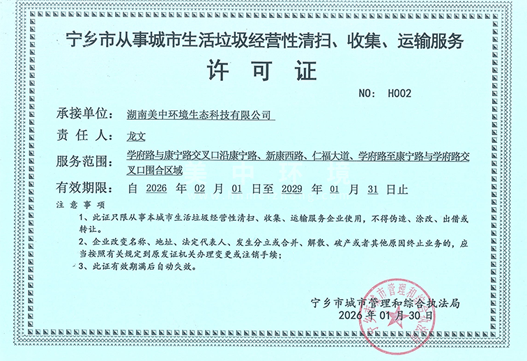 微信图片_20260320112010_1996_113.png