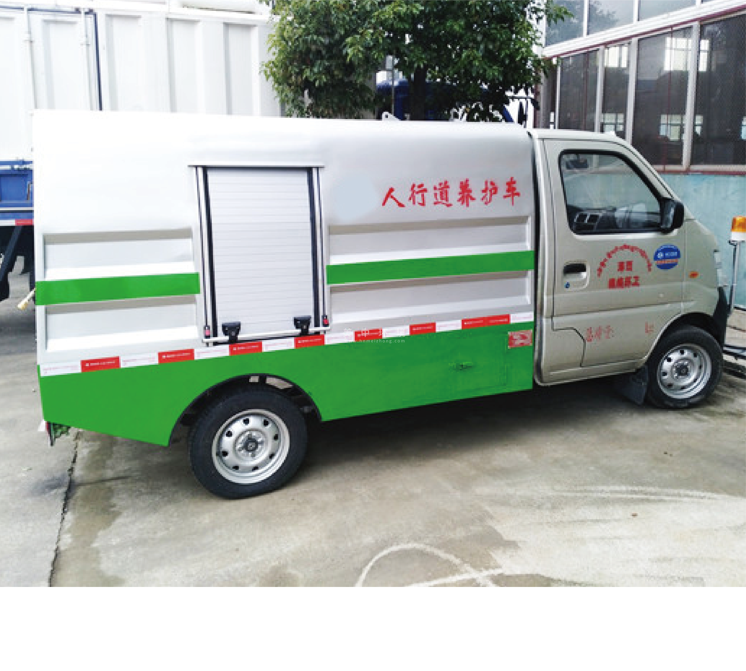 道路养护车文化.png