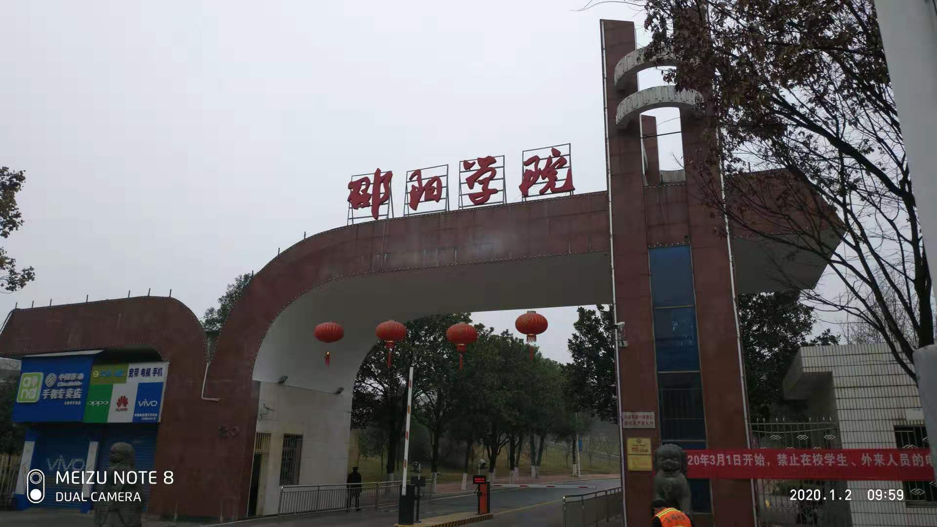 校门.jpg
