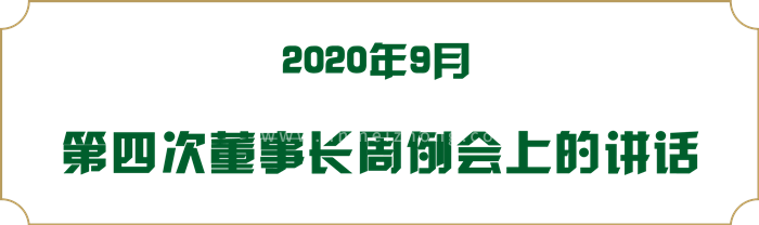 9月第4次.png