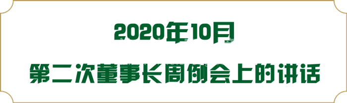 10月第2次.png