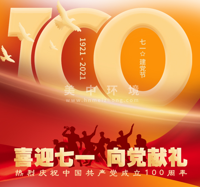 手机网站banner设计材料1.png