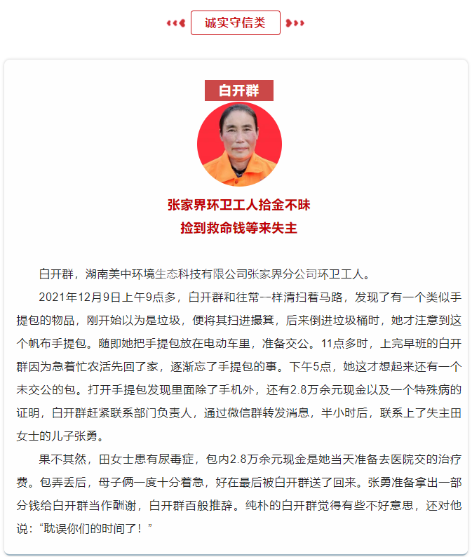 微信图片_20220228154850.png
