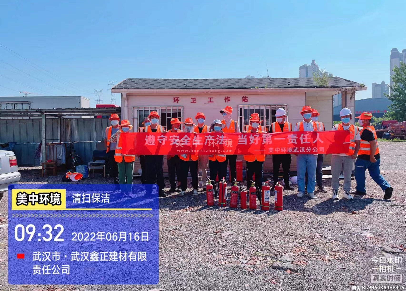 微信图片_20220830155118.jpg